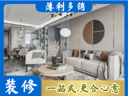 恩施市本地全屋装修案例
