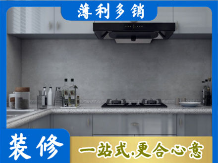 恩施市本地厨房家具定制