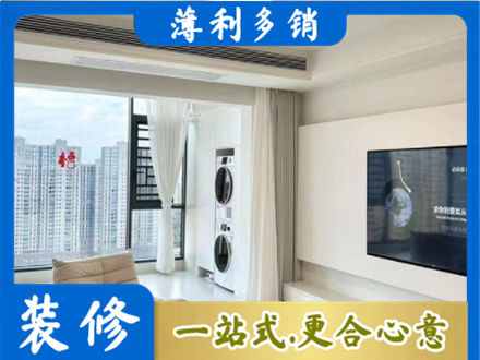 恩施市专业装修公司地址在哪